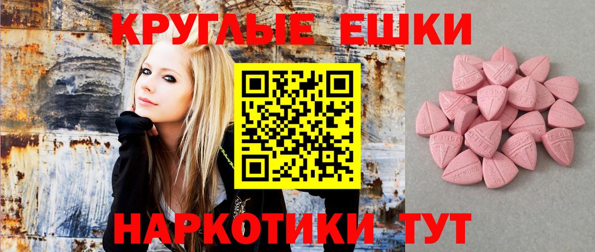 Ecstasy  ЭКСТАЗИ VHQ  Вход с VPN  OMG ССЫЛКА  Красноуфимск  ЭКСТАЗИ Punisher 