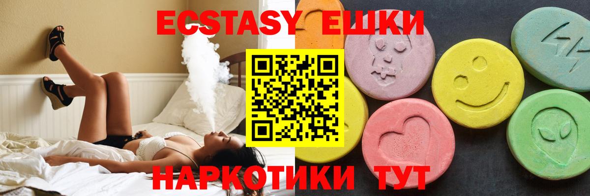 ЭКСТАЗИ Дубай Красноуфимск