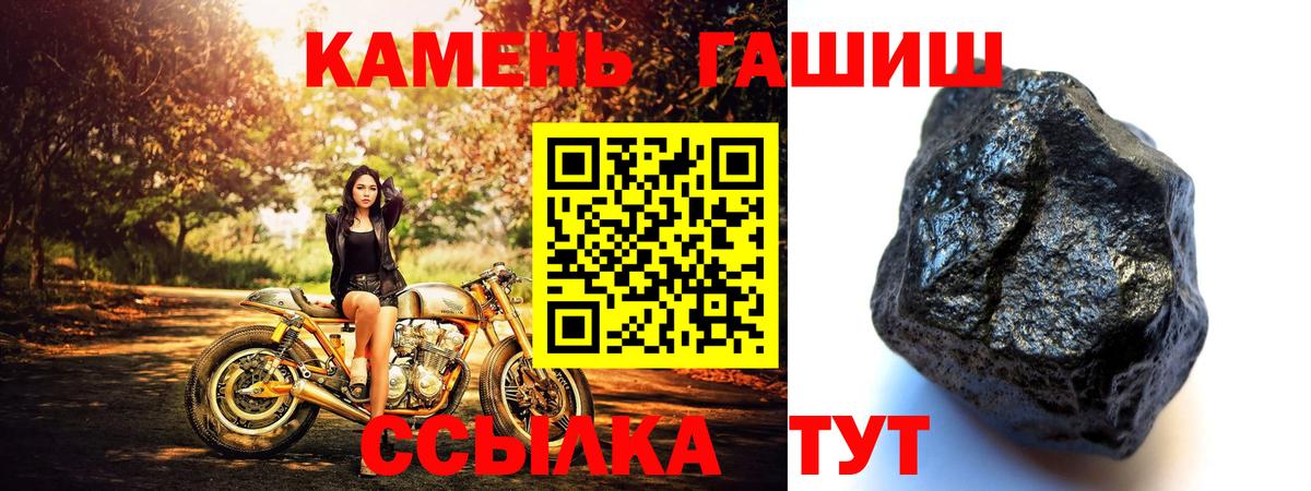 ГАШИШ VHQ Красноуфимск