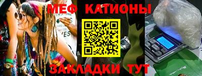 мефедрон Краснознаменск