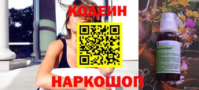 мефедрон Краснознаменск