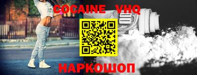дурь Краснокаменск