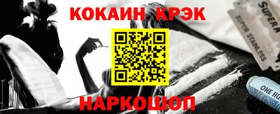 дурь Краснокаменск