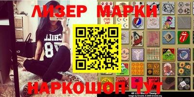дурь Краснокаменск