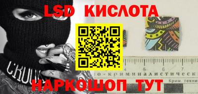 альфа пвп Краснодар