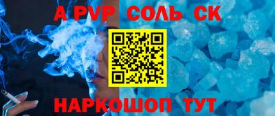 дурь Краснокаменск