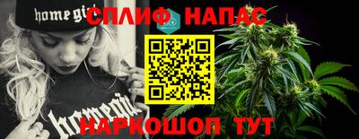 альфа пвп Краснодар
