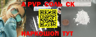 мефедрон Краснознаменск