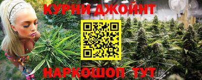 дурь Краснокаменск