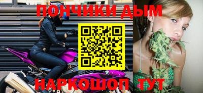 мефедрон Краснознаменск