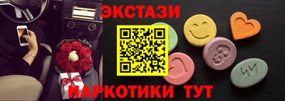 альфа пвп Краснодар