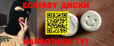дурь Краснокаменск