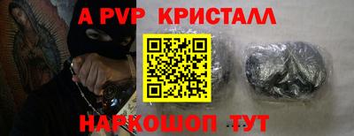 мефедрон Краснознаменск
