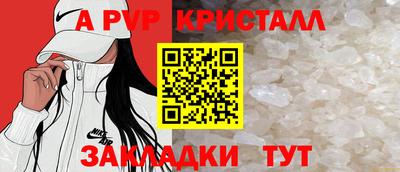 дурь Краснокаменск