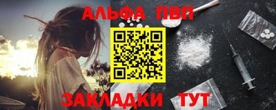мефедрон Краснознаменск