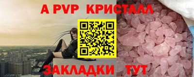 дурь Краснокаменск