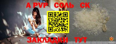 дурь Краснокаменск