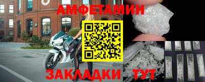 мефедрон Краснознаменск
