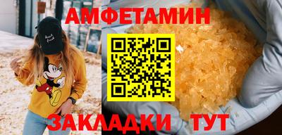 мефедрон Краснознаменск