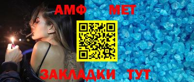 мефедрон Краснознаменск