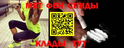альфа пвп Краснодар
