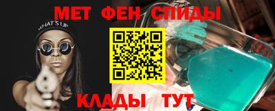 мефедрон Краснознаменск