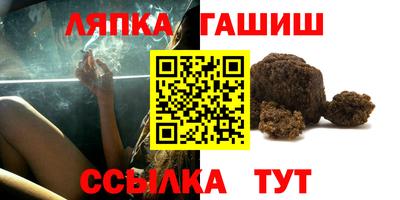 альфа пвп Краснодар