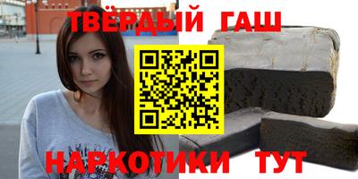 дурь Краснокаменск