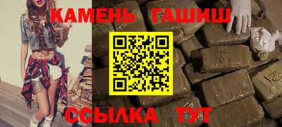 дурь Краснокаменск