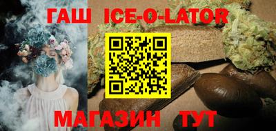 альфа пвп Краснодар