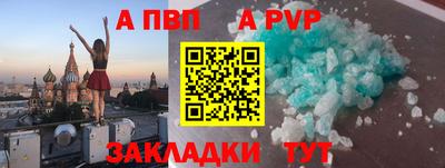 мефедрон Краснознаменск