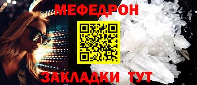 мефедрон Краснознаменск
