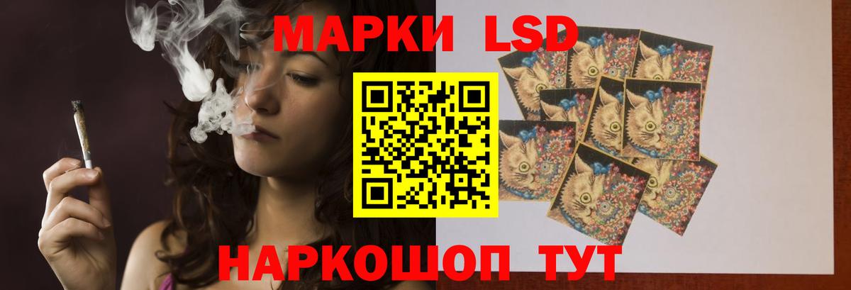 ЛСД экстази кислота Красноуфимск