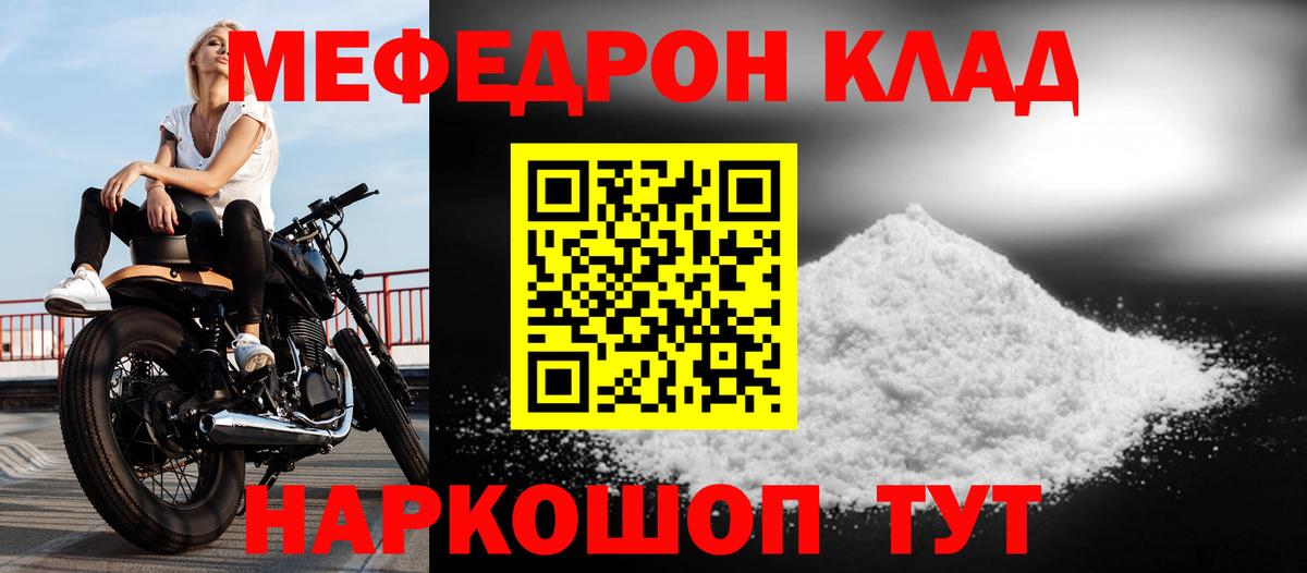 Бошки Шишки  ГАШИШ  Вход с VPN  Красноуфимск  АМФЕТАМИН кристаллы  Экстази  A-PVP СОЛЬ кристаллы  МЕФ   КОКАИН 