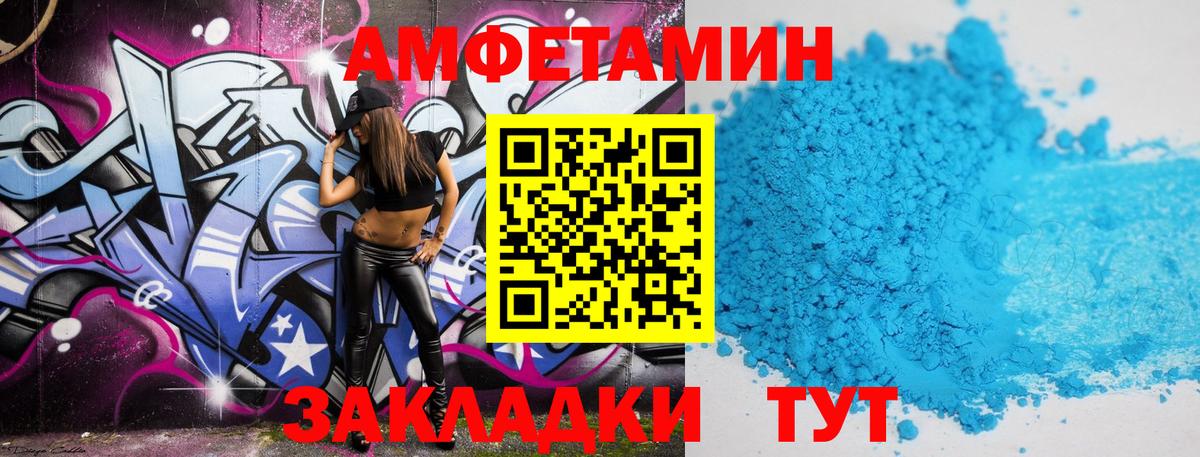 Первитин мет  Первитин мет  Вход с VPN  Красноуфимск 