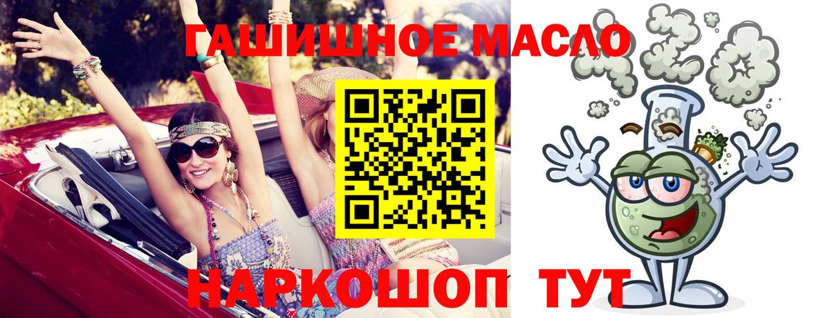 ТГК концентрат Красноуфимск