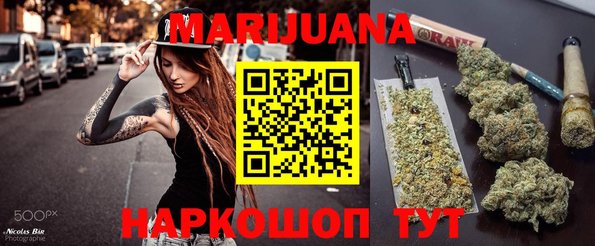 Бошки Шишки тримм Красноуфимск